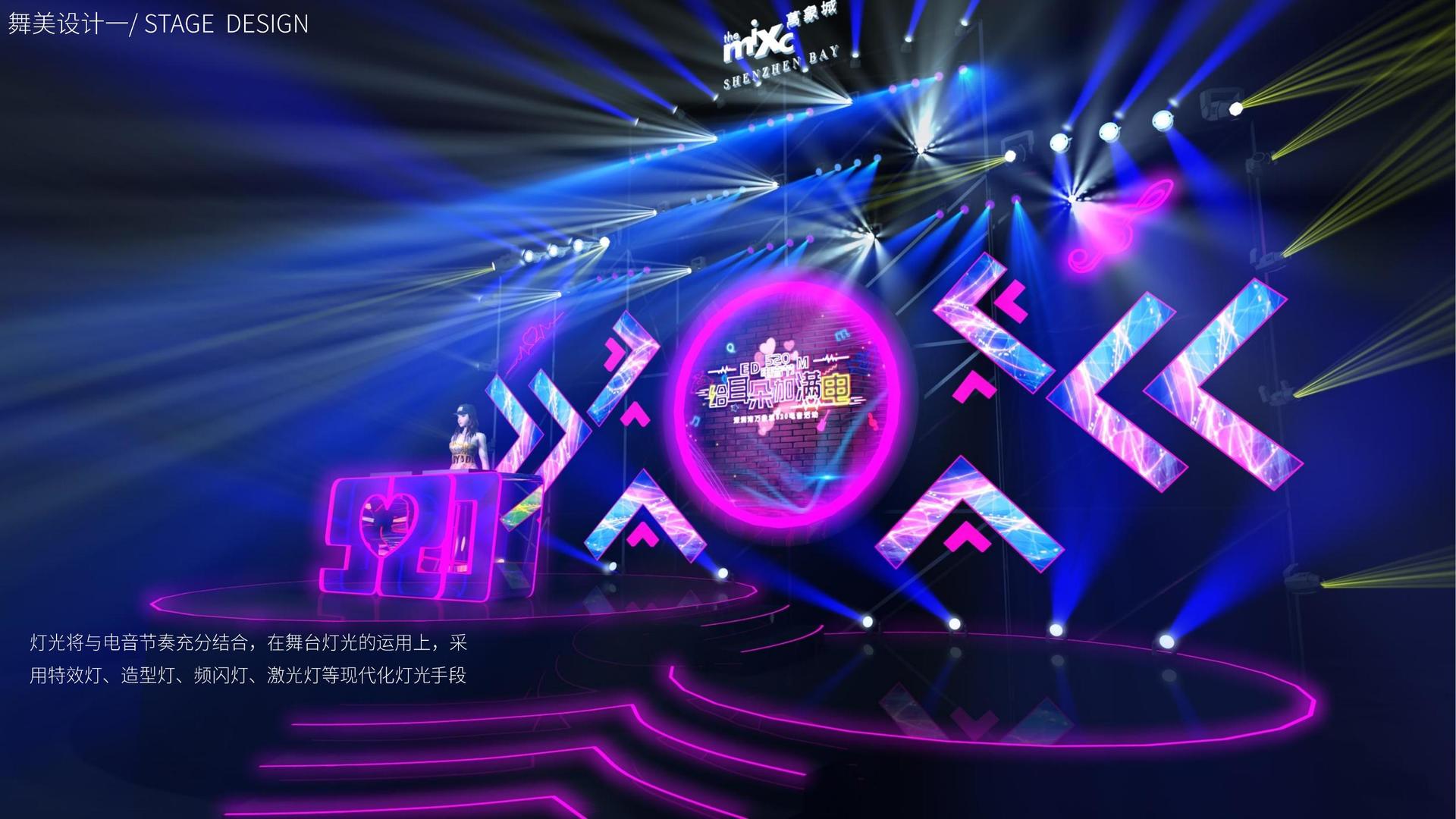 实验戏剧《边界线》