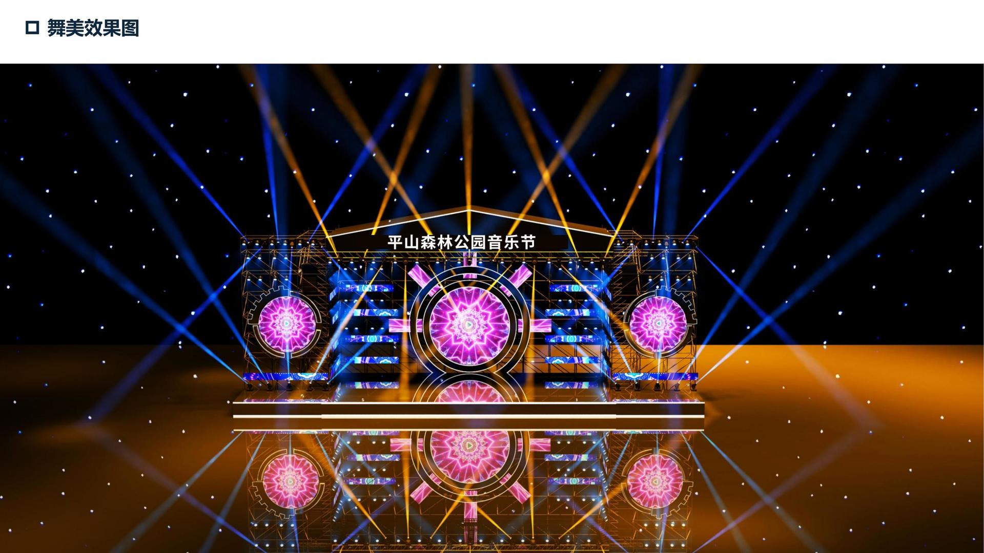 德银影视文化参与文化产业高峰论坛并发表主题分享