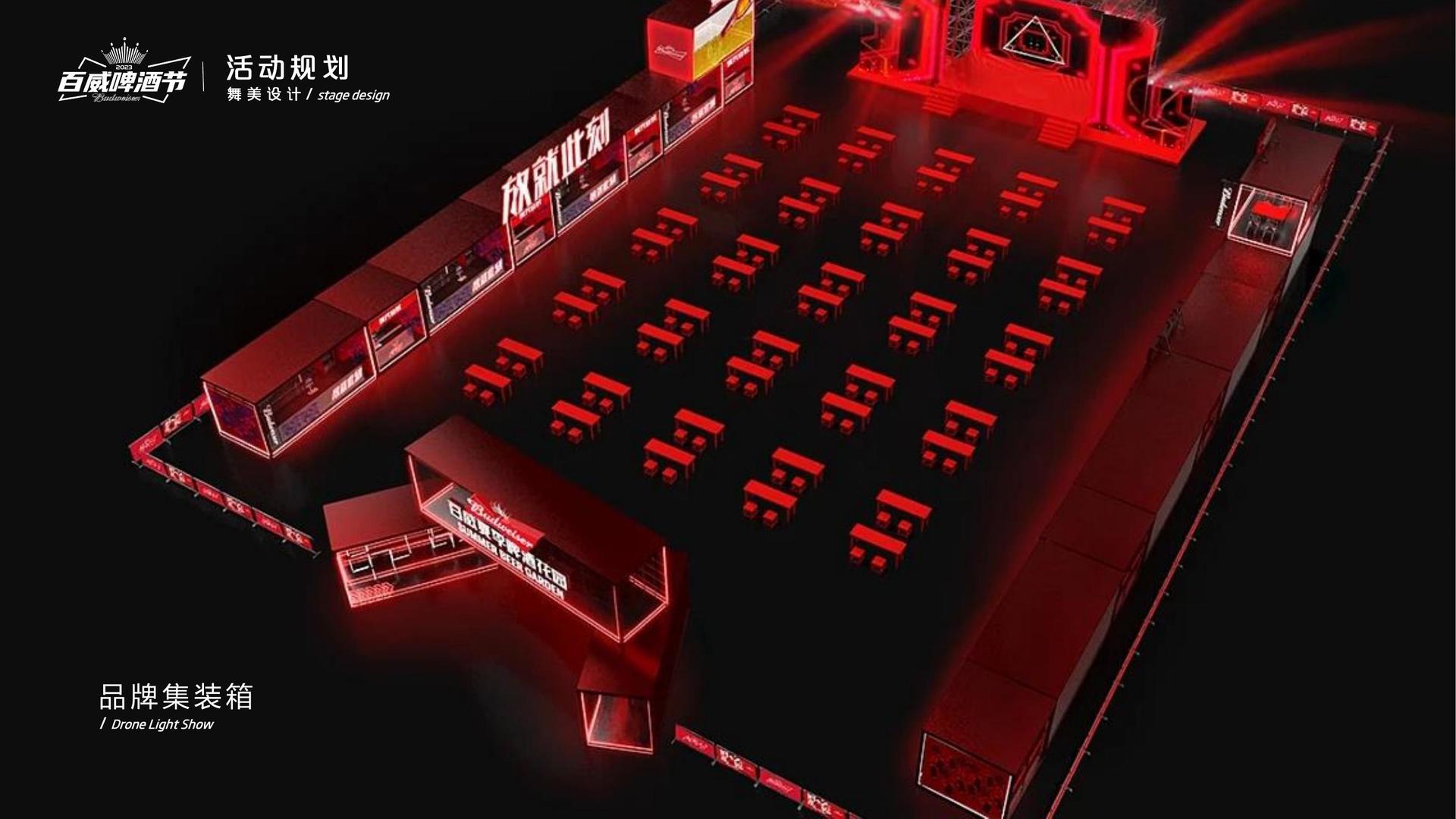 德银影视文化主办“数字时代文化创新”行业论坛