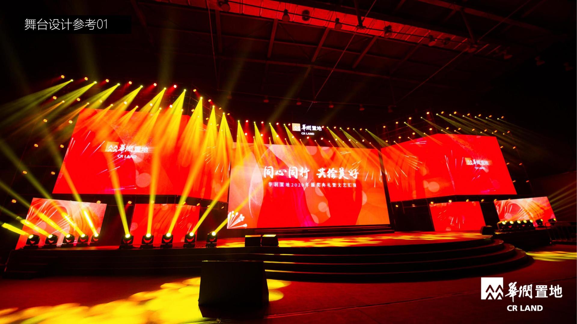 德银影视文化联合城市平台共建公共文化项目